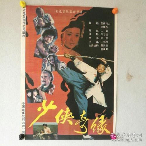 作假国立清华大学毕业证
